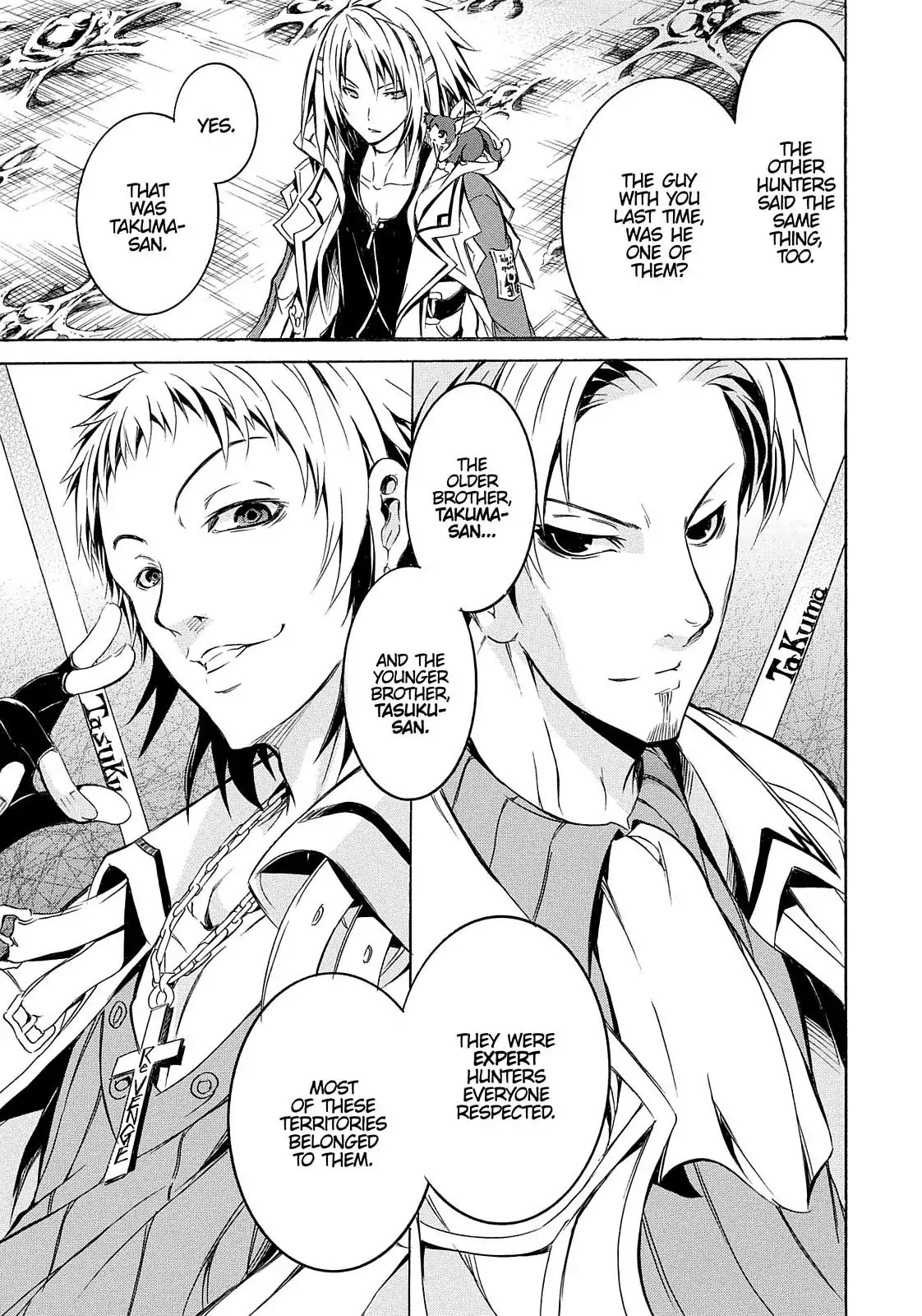 Secret no Mukougawa Chapter 5 page 35 - Chapter 5: Intruders