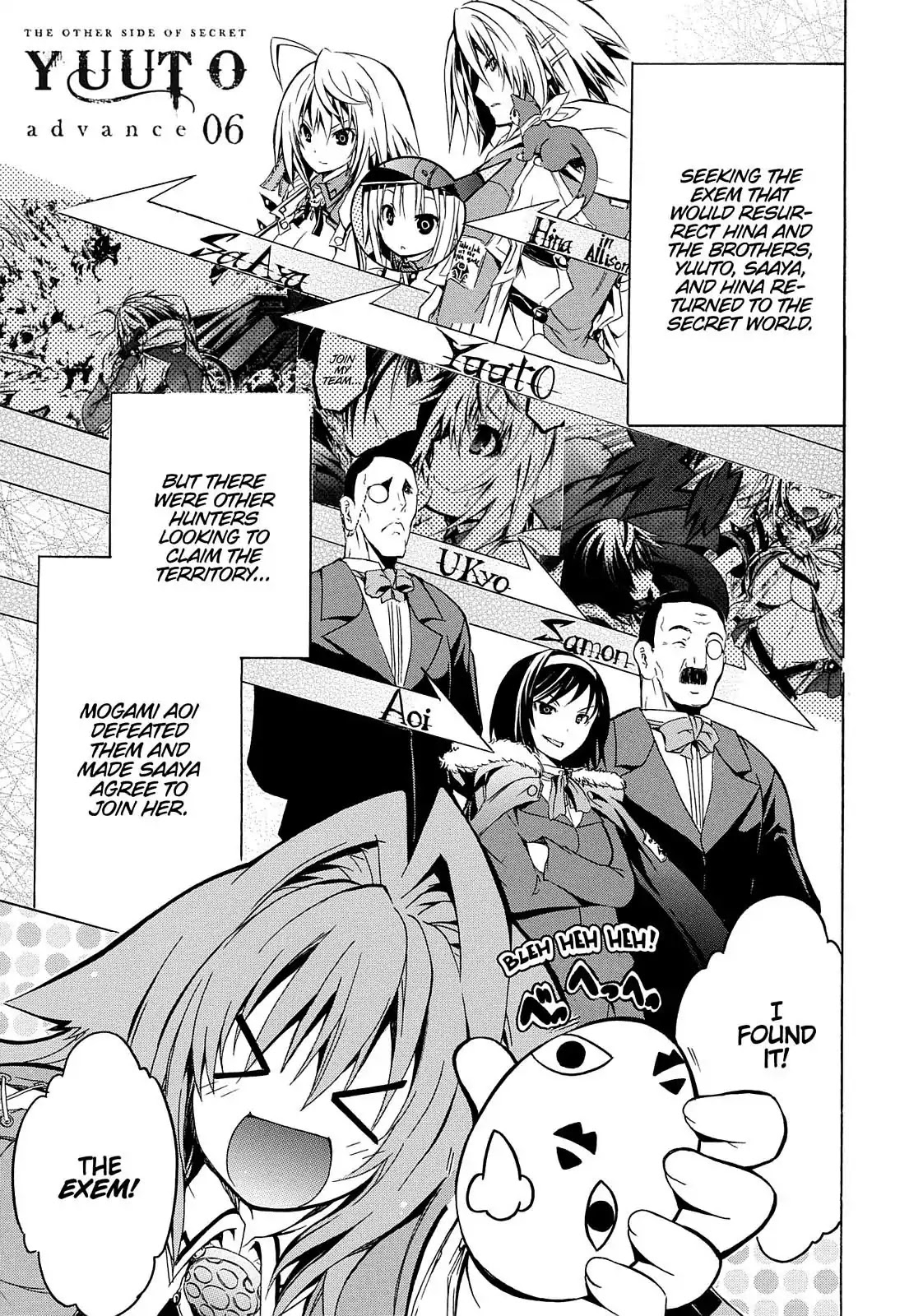 Secret no Mukougawa Chapter 6 page 2 - Chapter 6: Yuuto