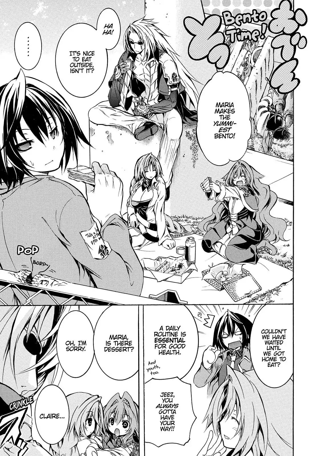 Secret no Mukougawa Chapter 6 page 4 - Chapter 6: Yuuto