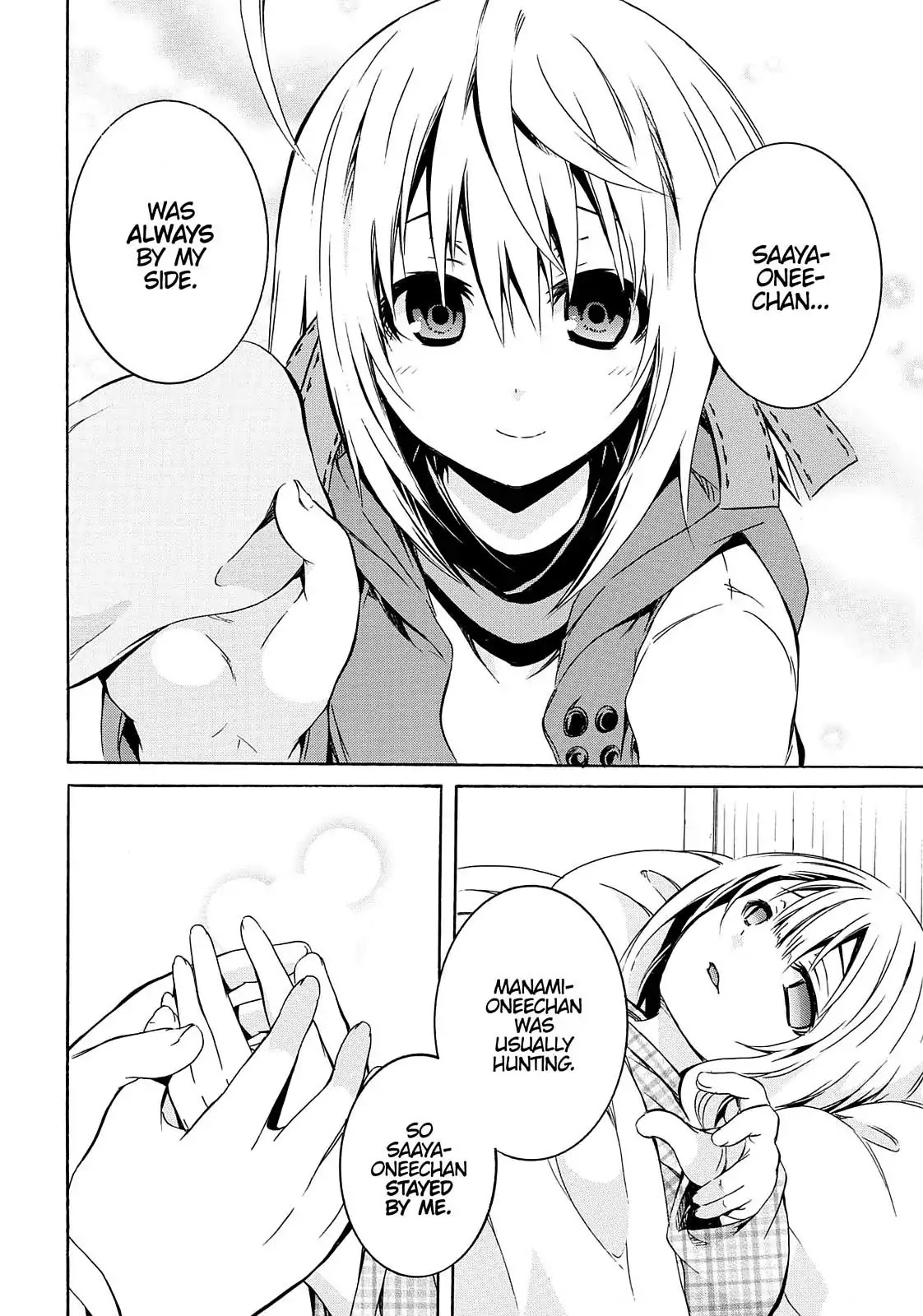 Secret no Mukougawa Chapter 8 page 13 - Chapter 8: Who Are You?