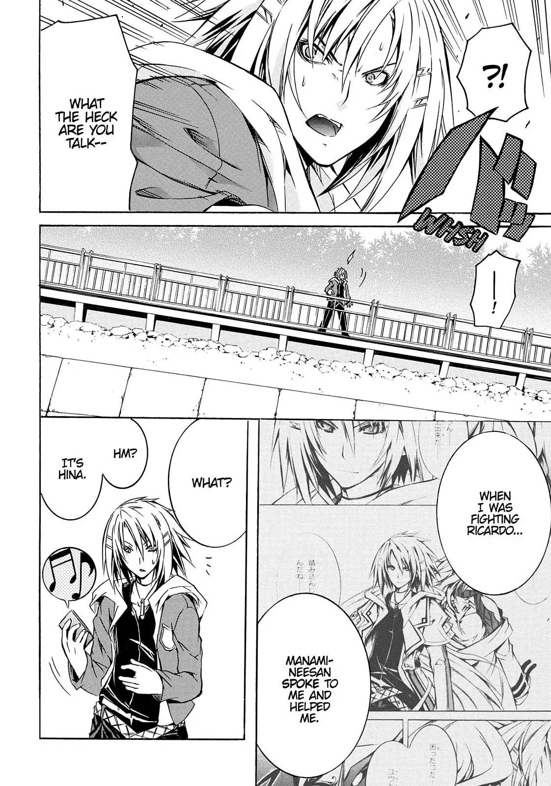 Secret no Mukougawa Chapter 8 page 19 - Chapter 8: Who Are You?