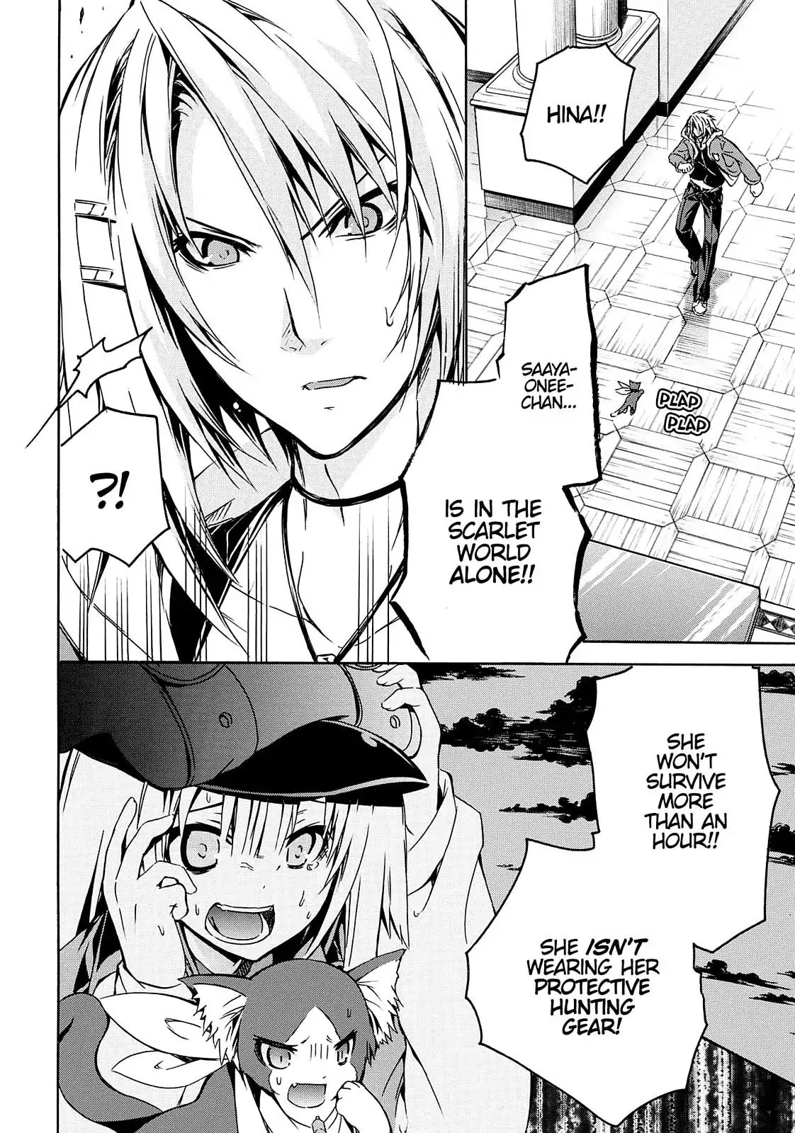 Secret no Mukougawa Chapter 8 page 21 - Chapter 8: Who Are You?