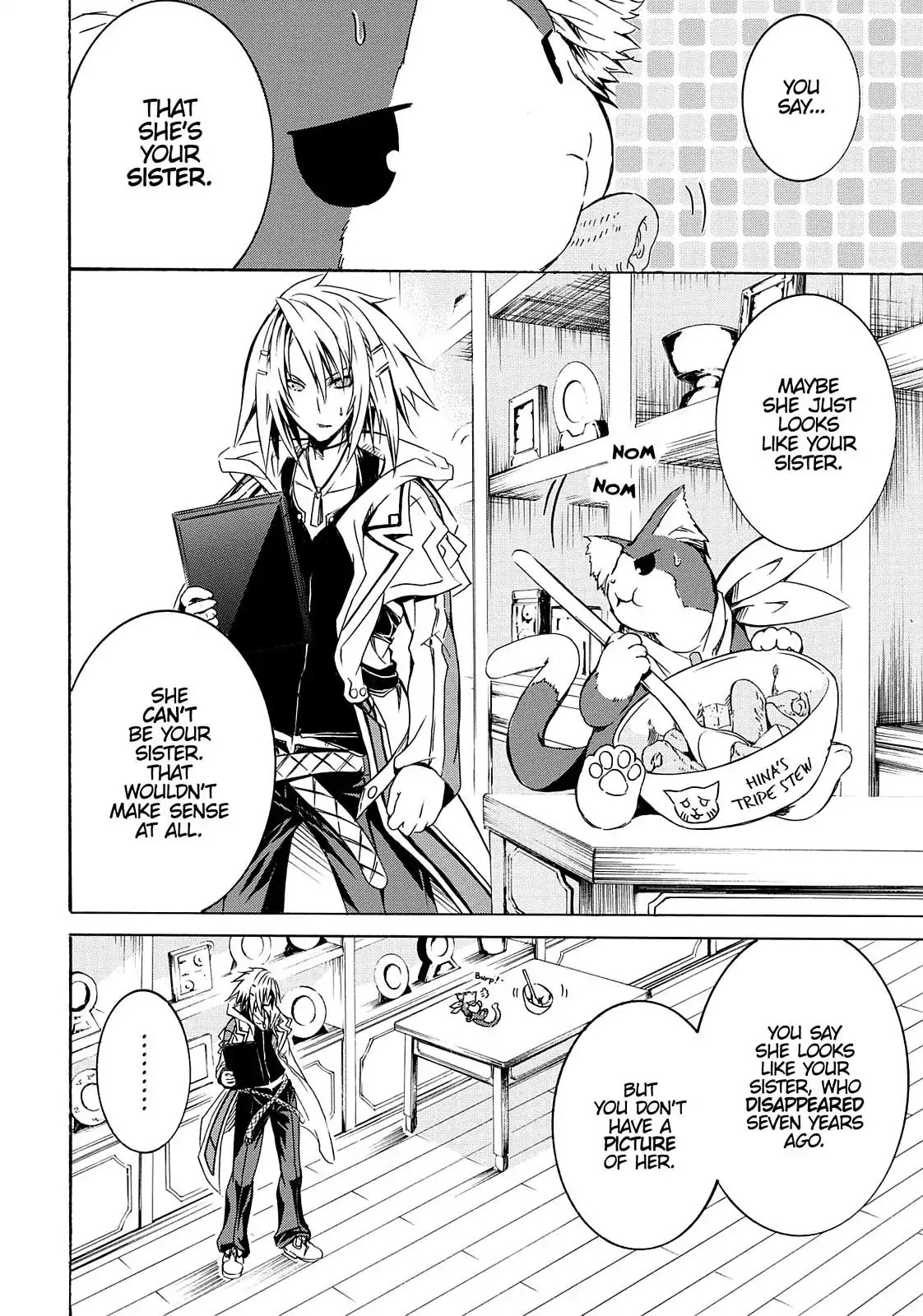 Secret no Mukougawa Chapter 8 page 7 - Chapter 8: Who Are You?