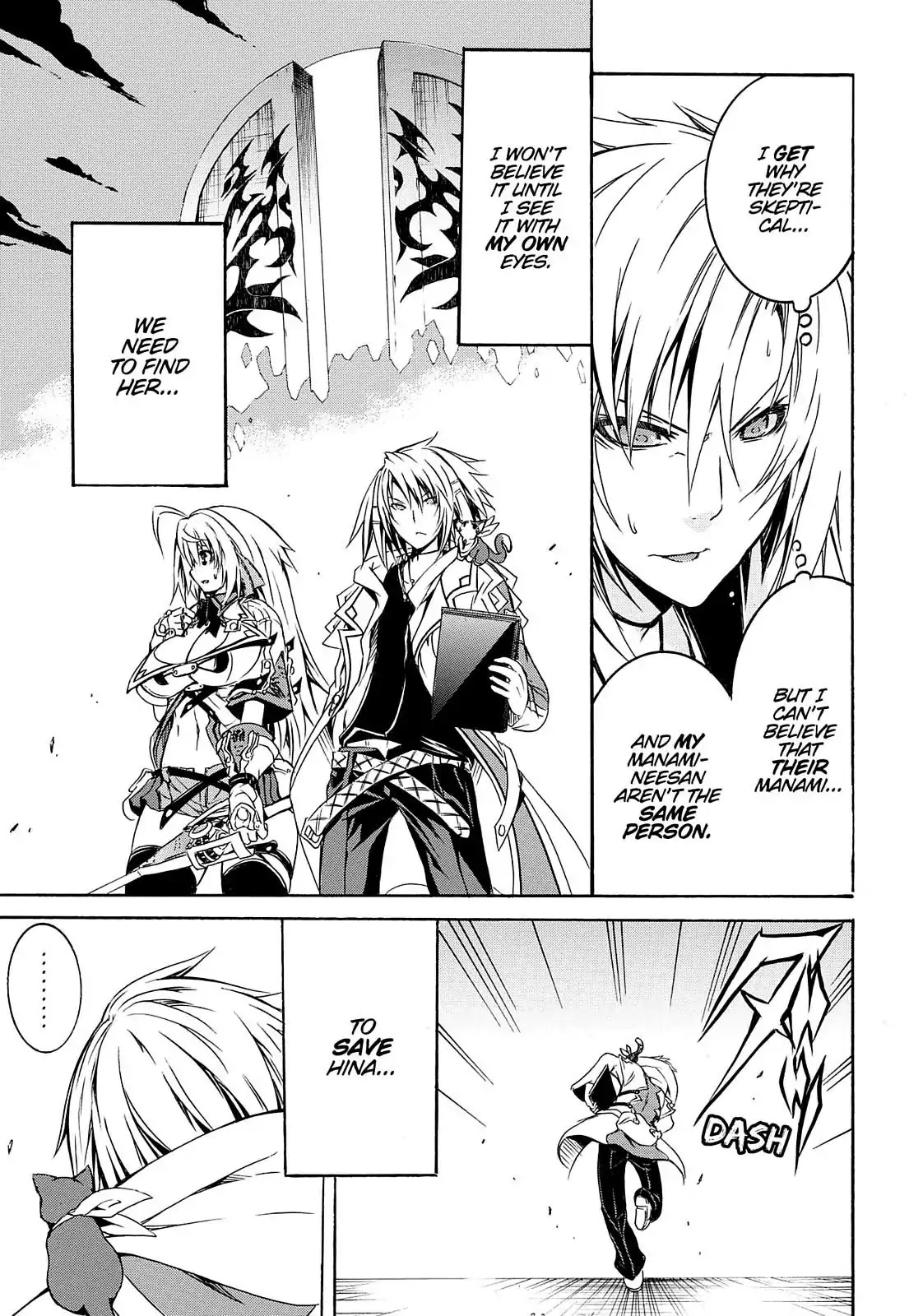Secret no Mukougawa Chapter 8 page 8 - Chapter 8: Who Are You?