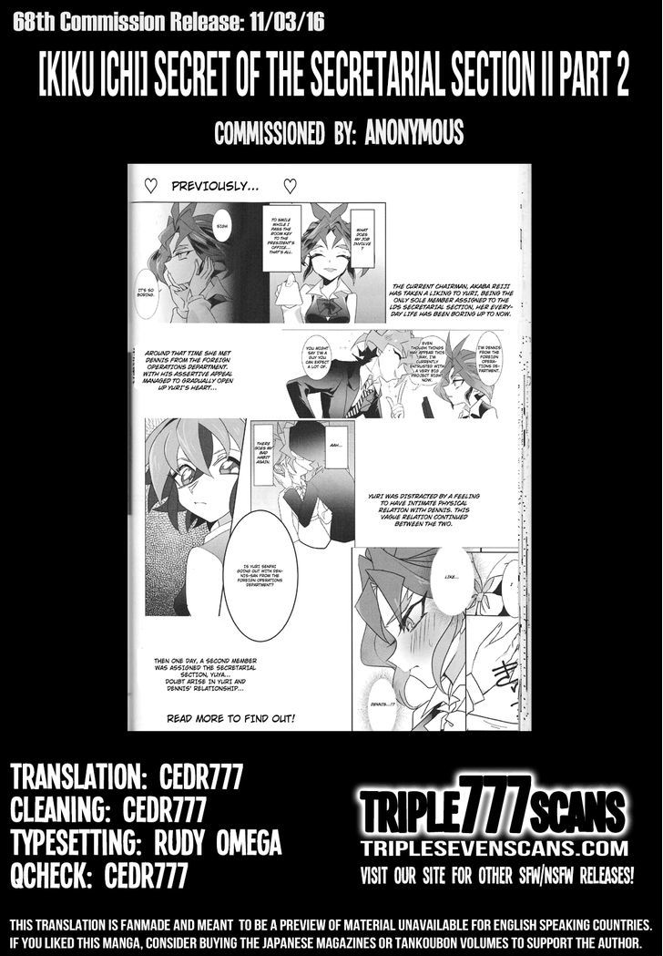 Secret of the Secretarial Section Chapter 2 page 23 - Chapter 2
