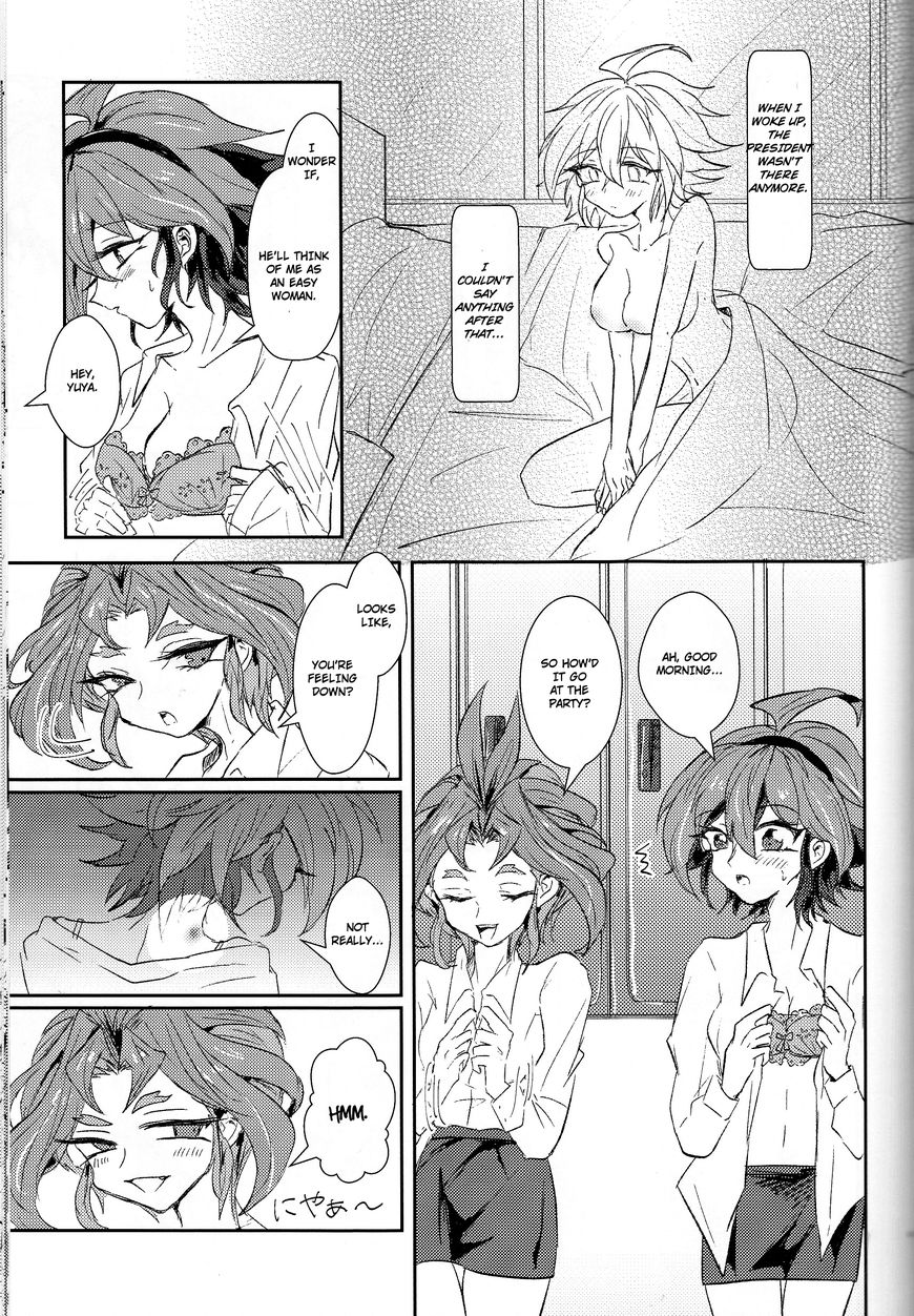 Secret of the Secretarial Section Chapter 4 page 12 - Chapter 4