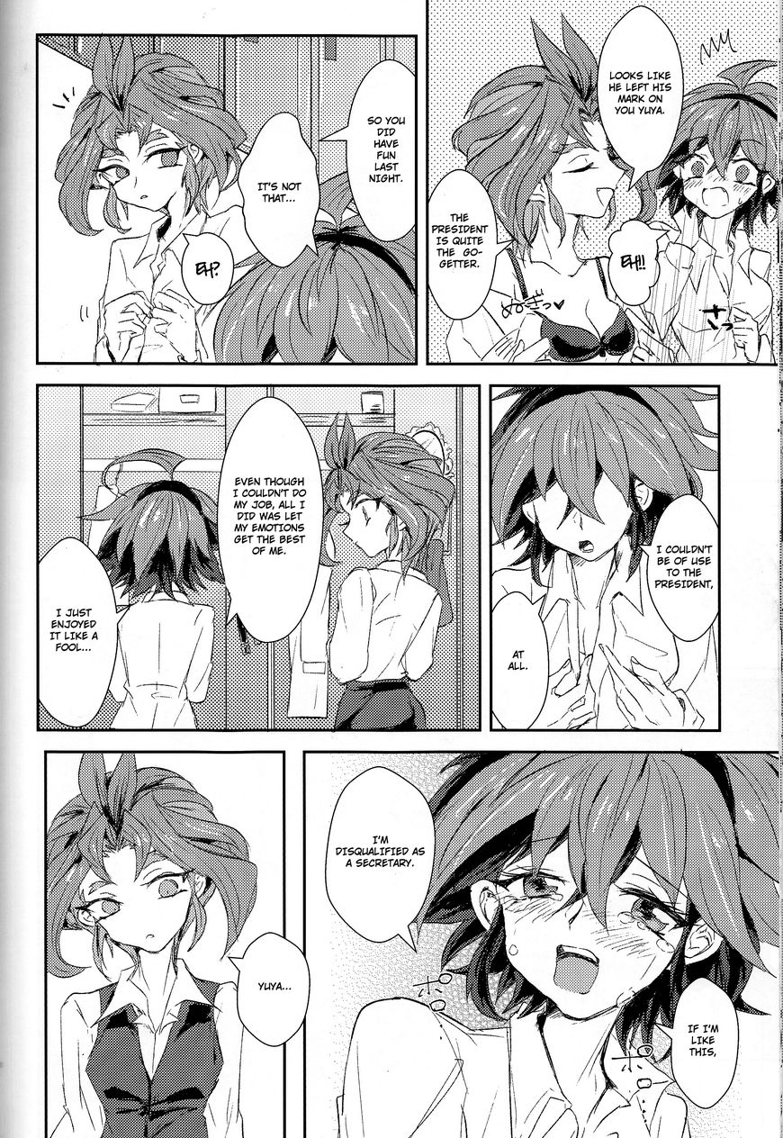 Secret of the Secretarial Section Chapter 4 page 13 - Chapter 4