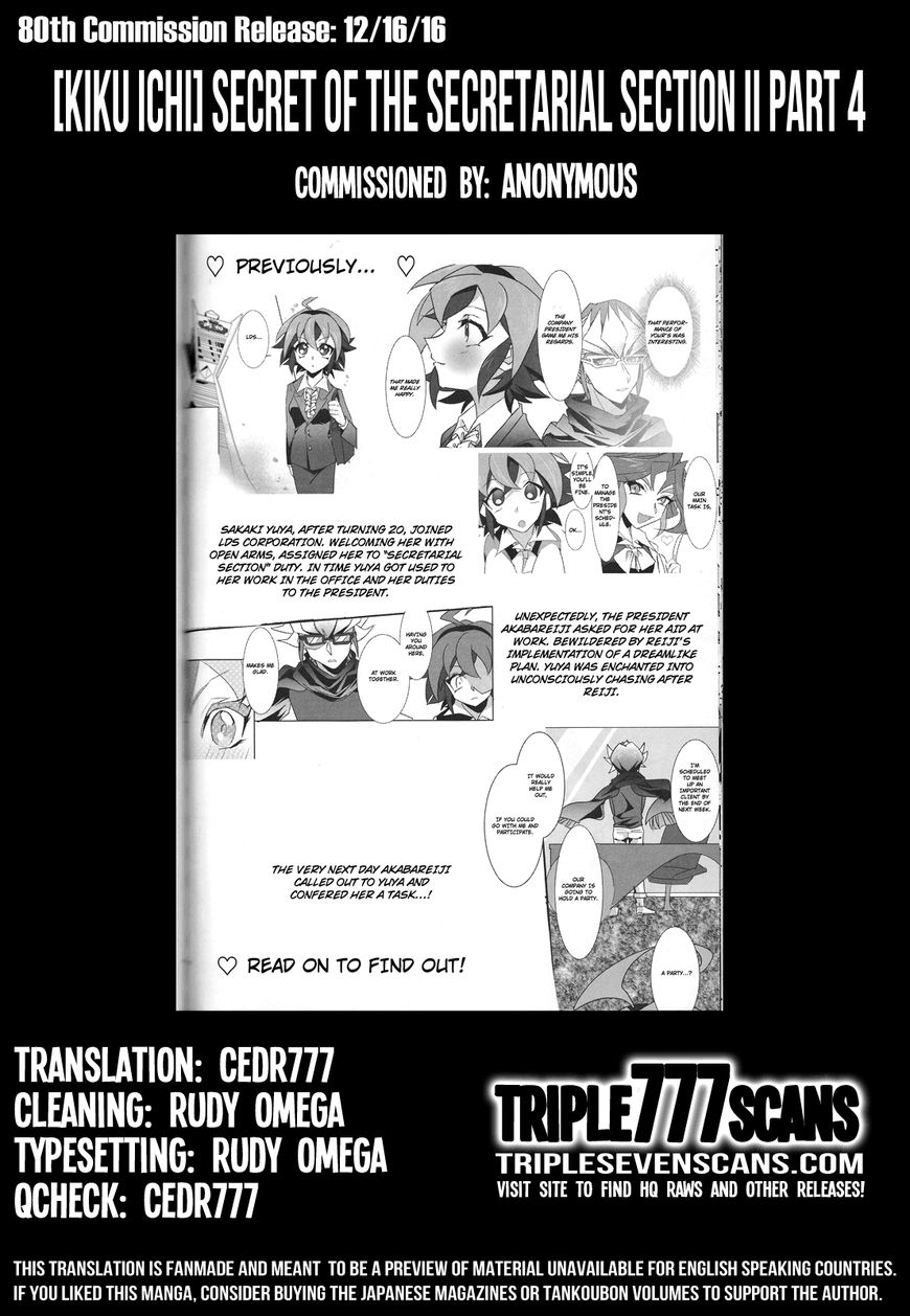 Secret of the Secretarial Section Chapter 4 page 24 - Chapter 4