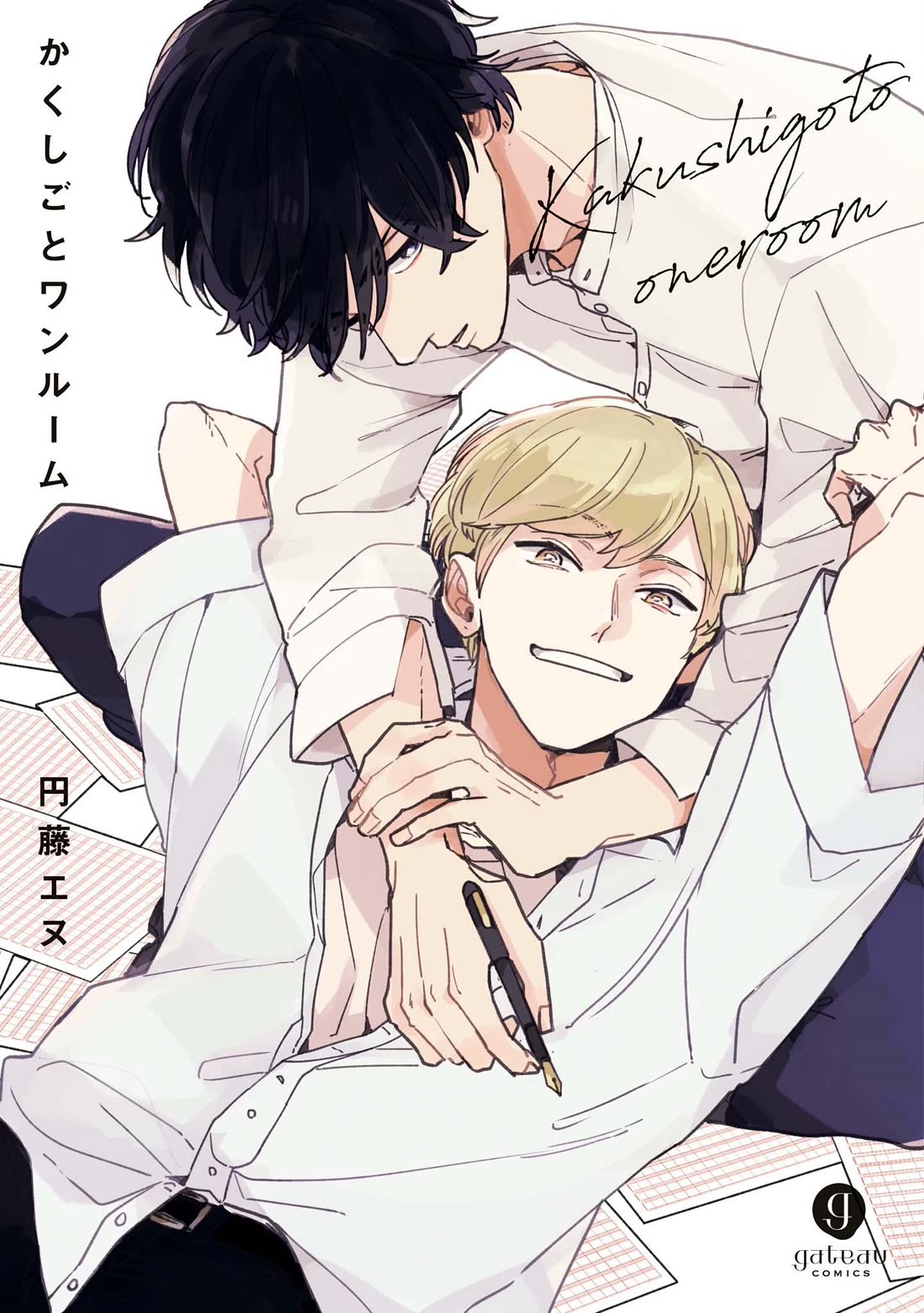 Secret One Room Chapter 5.5 page 2 - Chapter 5.5: Extra [END]