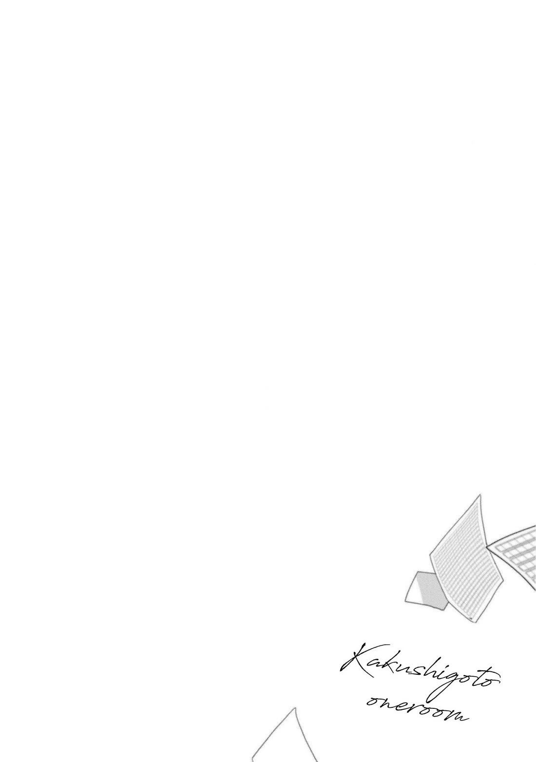 Secret One Room Chapter 5.5 page 28 - Chapter 5.5: Extra [END]