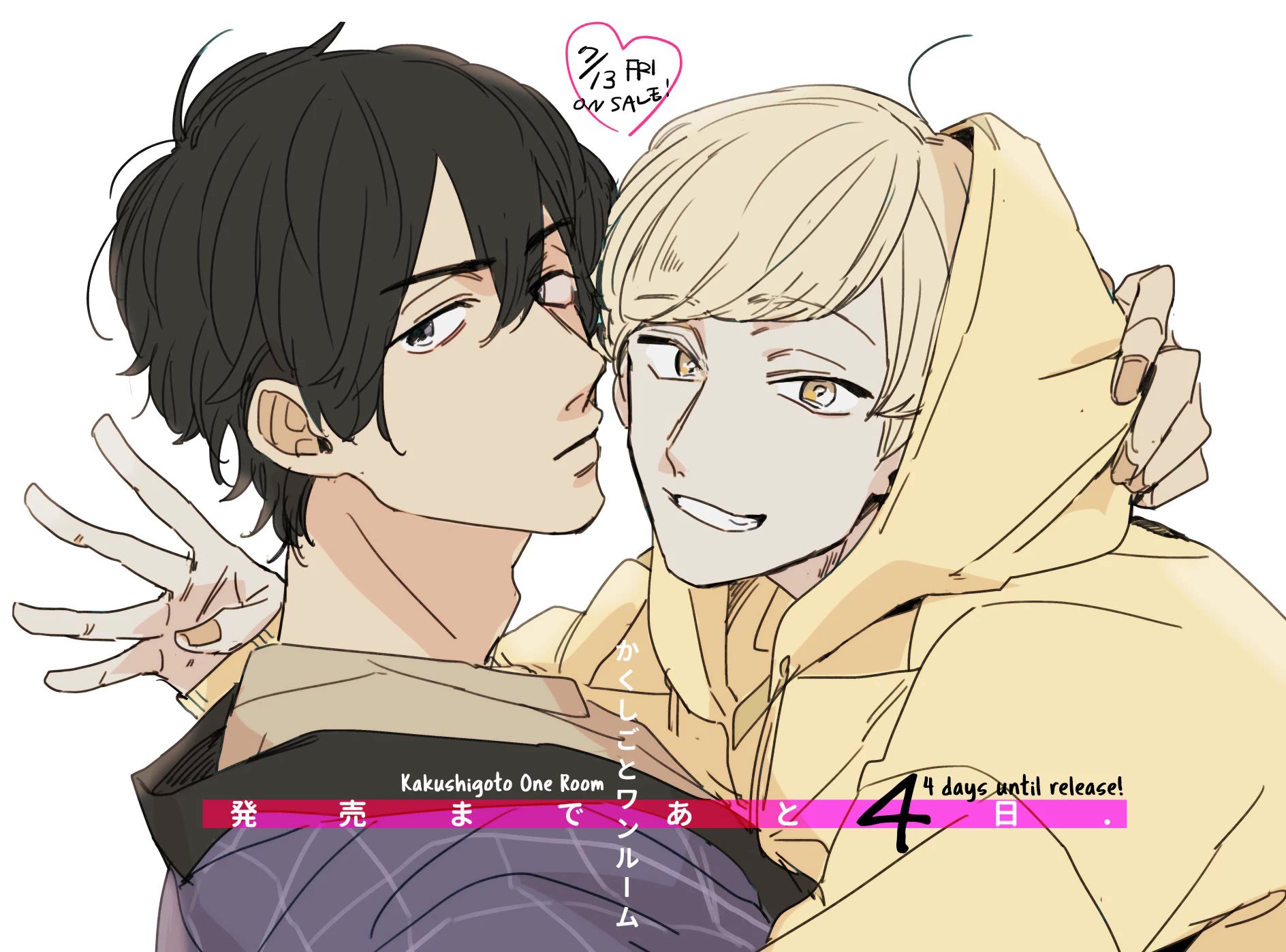 Secret One Room Chapter 5.5 page 47 - Chapter 5.5: Extra [END]
