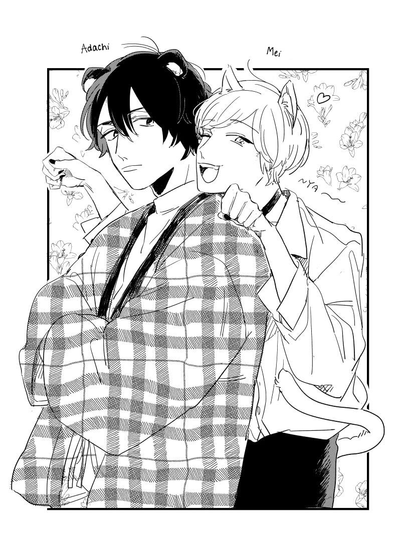 Secret One Room Chapter 5.5 page 52 - Chapter 5.5: Extra [END]