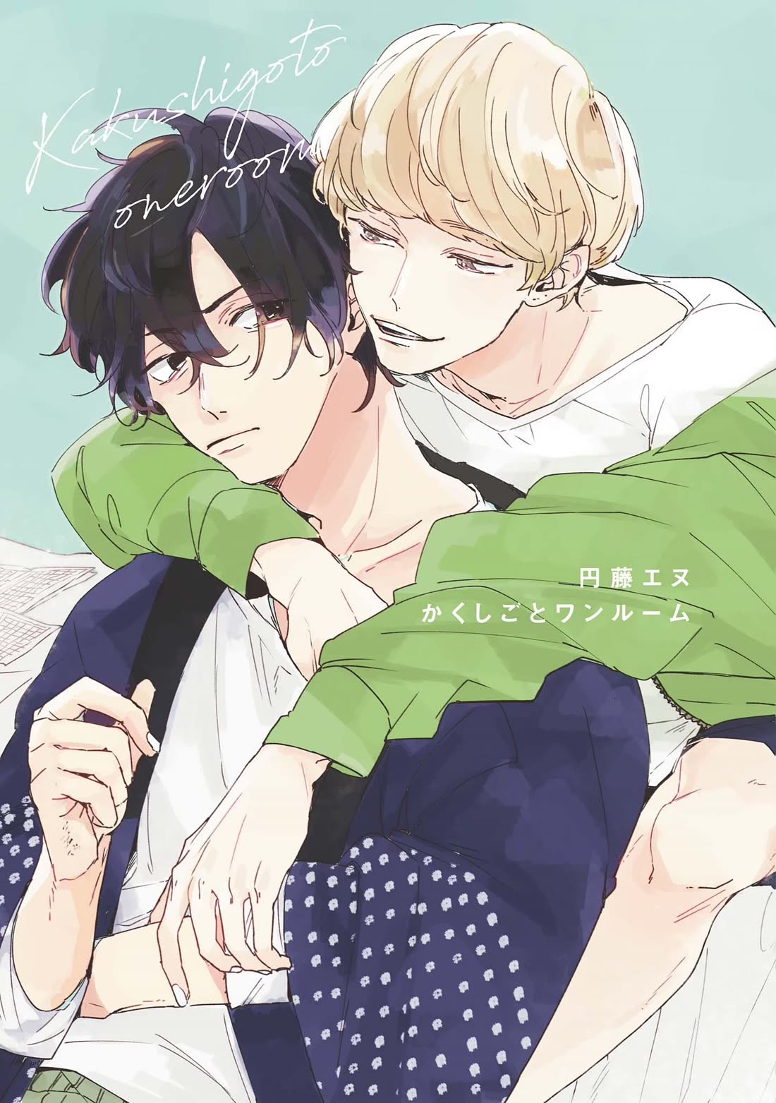 Secret One Room Chapter 5.5 page 6 - Chapter 5.5: Extra [END]