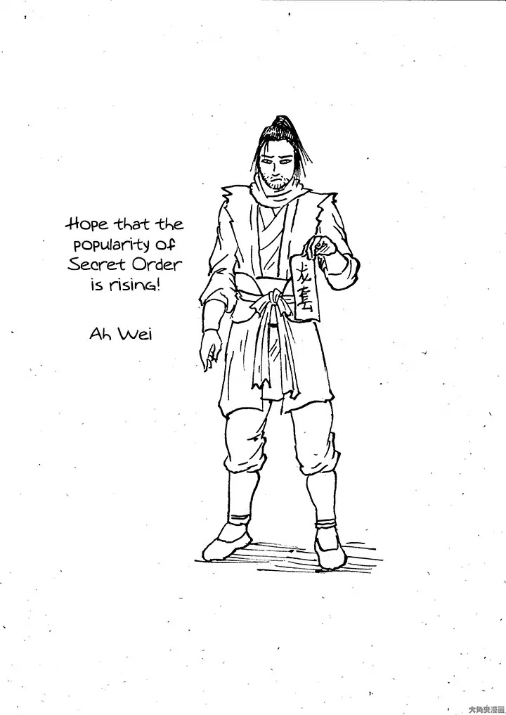 Secret Order Chapter 9 page 10 - Chapter 9