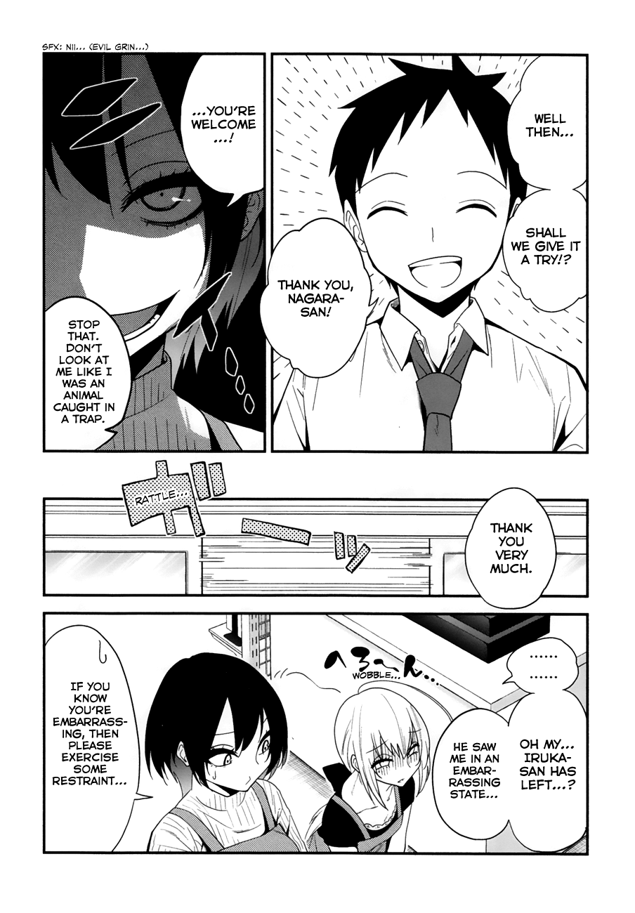Secret Reptiles Chapter 5 page 18 - Chapter 5: Species #5 - Tsukkomi Meister