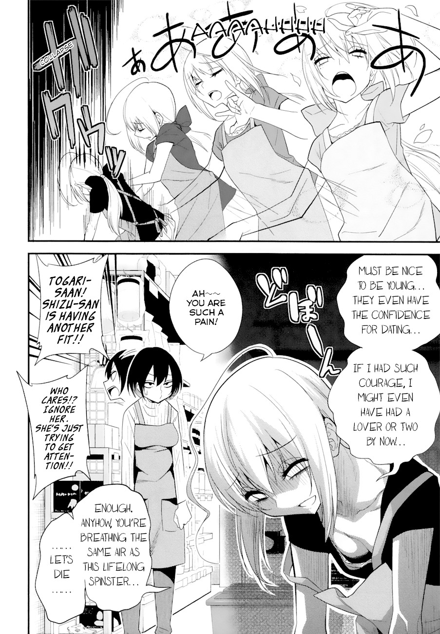 Secret Reptiles Chapter 5 page 20 - Chapter 5: Species #5 - Tsukkomi Meister