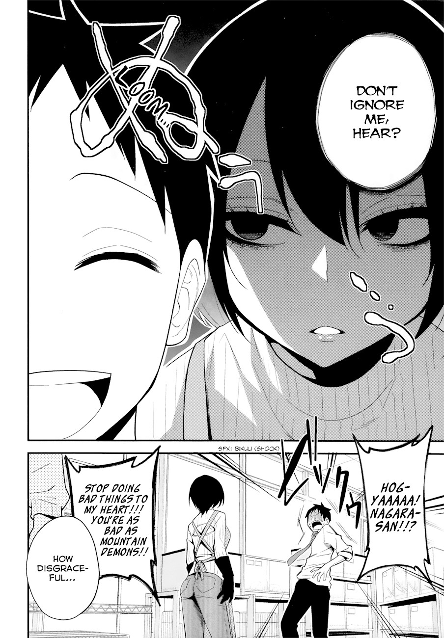 Secret Reptiles Chapter 5 page 4 - Chapter 5: Species #5 - Tsukkomi Meister