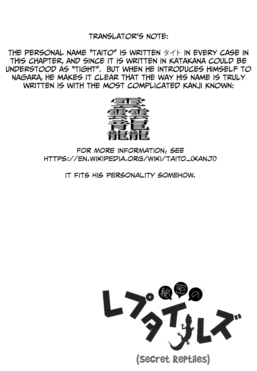 Secret Reptiles Chapter 7 page 22 - Chapter 7: Species #7 – Spinoff, or rather, Nice to meet you on the same time line!