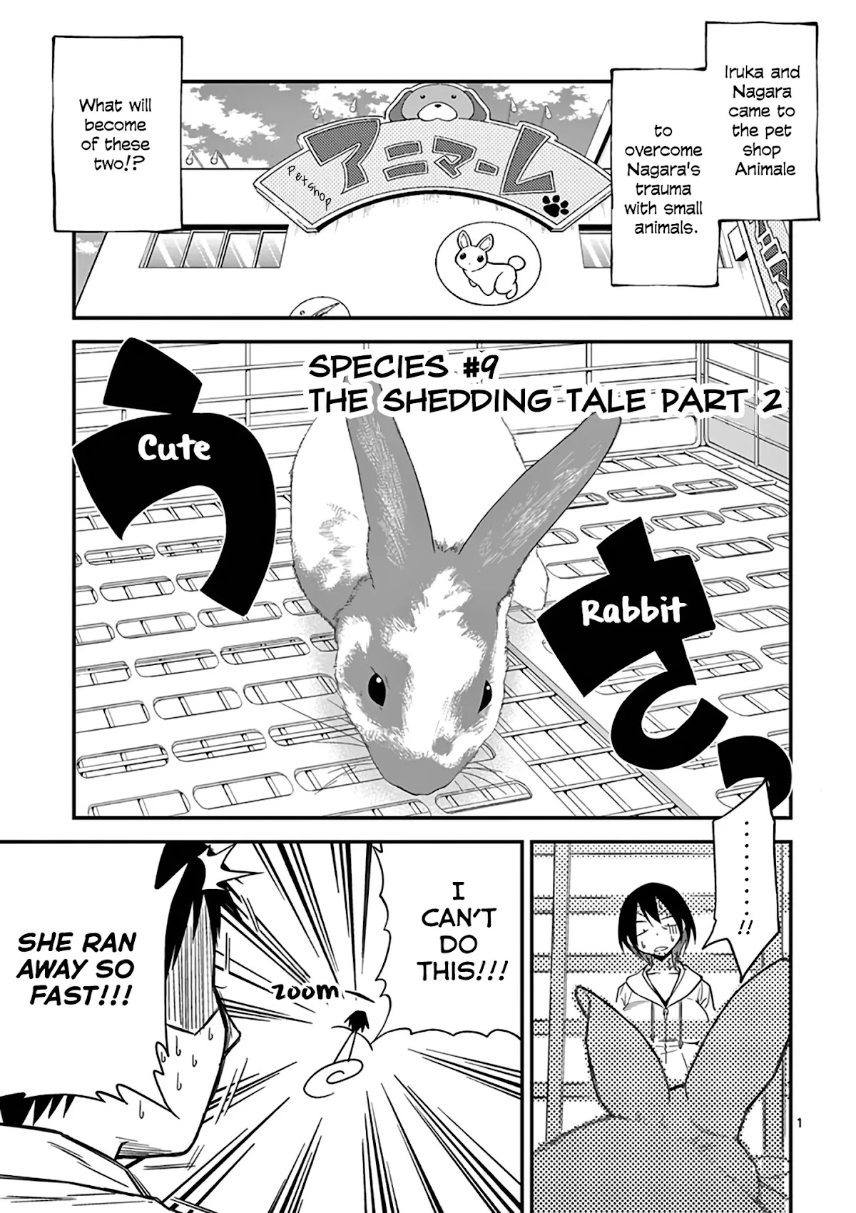 Secret Reptiles Chapter 9 page 2 - Chapter 9: Species #9: The Shedding Tale Part 2