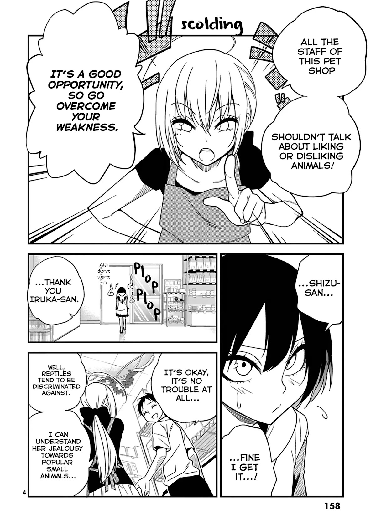Secret Reptiles Chapter 9 page 5 - Chapter 9: Species #9: The Shedding Tale Part 2