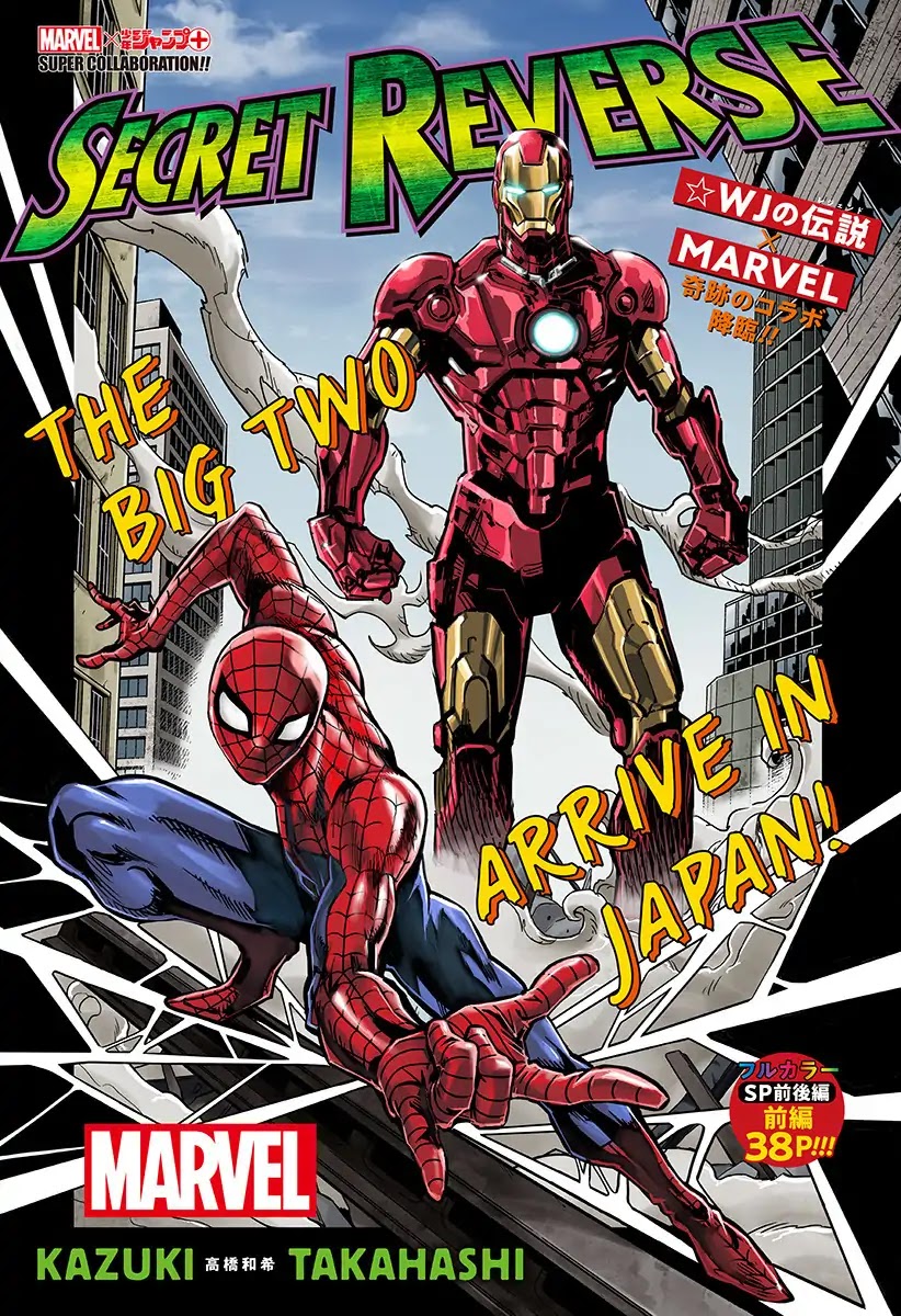 Secret Reverse: Marvel + JUMP Collaboration Chapter 1 page 4 - Chapter 1: Iron Man