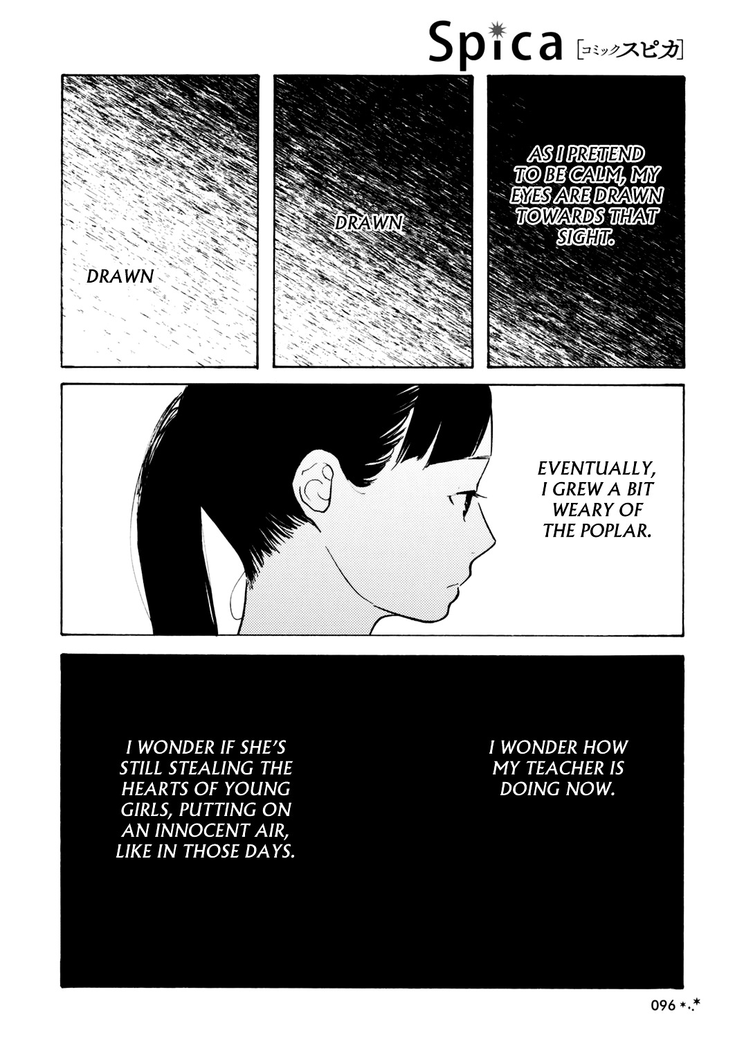 Secret (Takako Shimura) Chapter 0 page 11 - Chapter 0 : oneshot