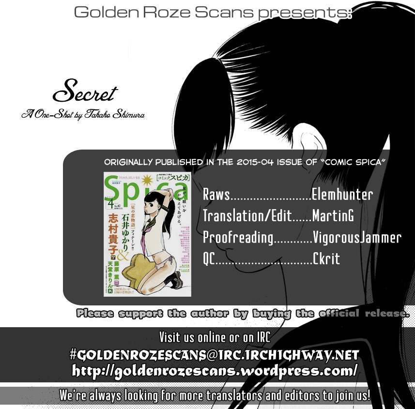 Secret (Takako Shimura) Chapter 0 page 14 - Chapter 0 : oneshot
