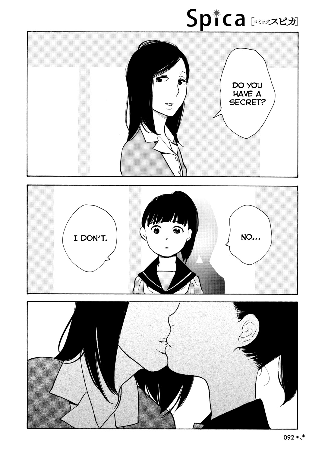 Secret (Takako Shimura) Chapter 0 page 7 - Chapter 0 : oneshot