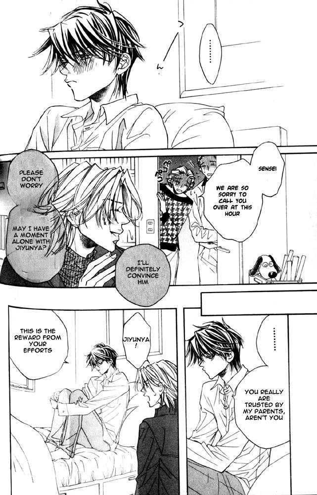 Secret (TAKANAGA Hinako) Chapter 1 page 24 - Chapter 1 : Secret
