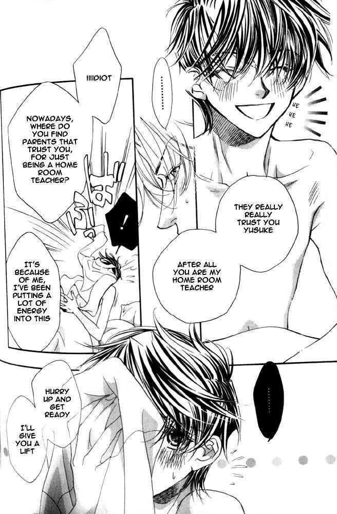 Secret (TAKANAGA Hinako) Chapter 1 page 4 - Chapter 1 : Secret
