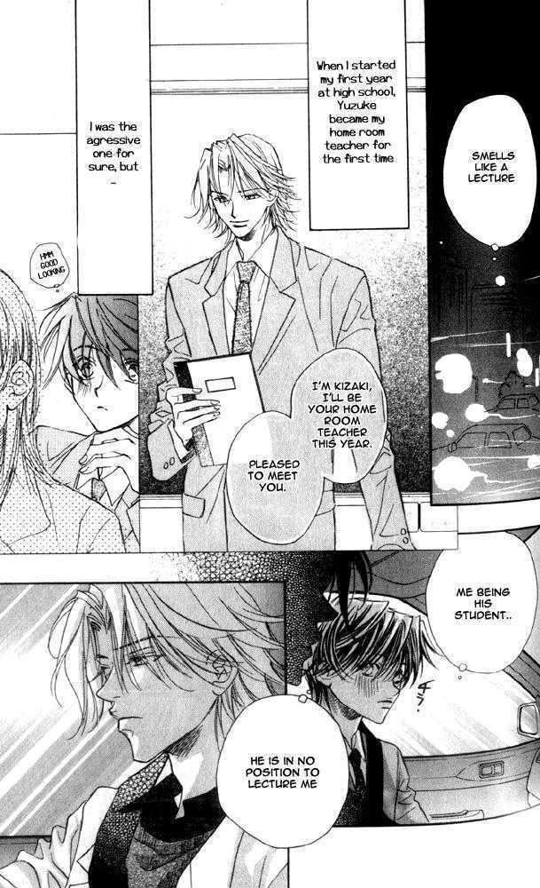 Secret (TAKANAGA Hinako) Chapter 1 page 5 - Chapter 1 : Secret