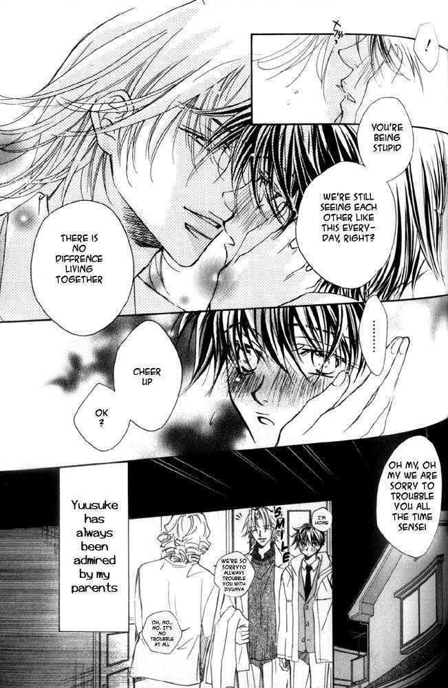 Secret (TAKANAGA Hinako) Chapter 1 page 7 - Chapter 1 : Secret