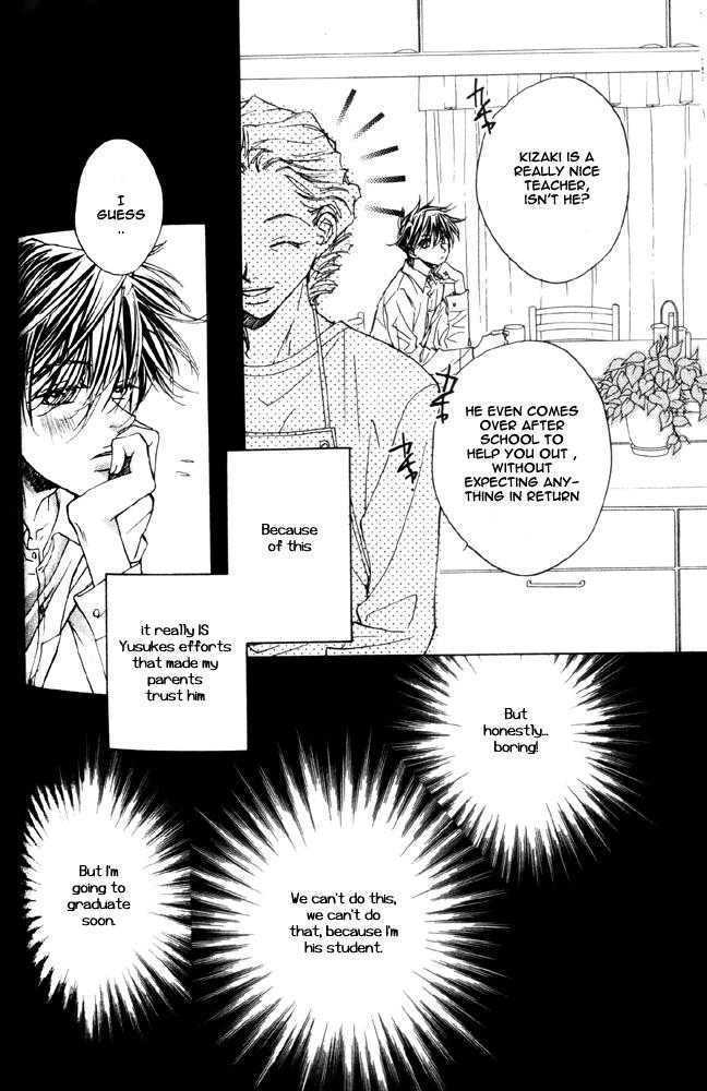 Secret (TAKANAGA Hinako) Chapter 1 page 8 - Chapter 1 : Secret