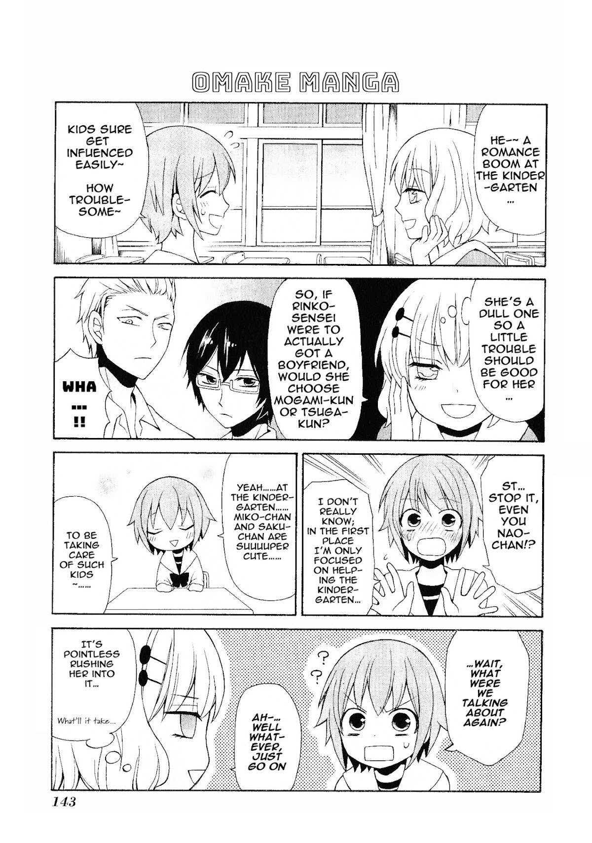 Secret x Siblings Chapter 12.5 page 1 - Chapter 12.5: Volume 1 Extras