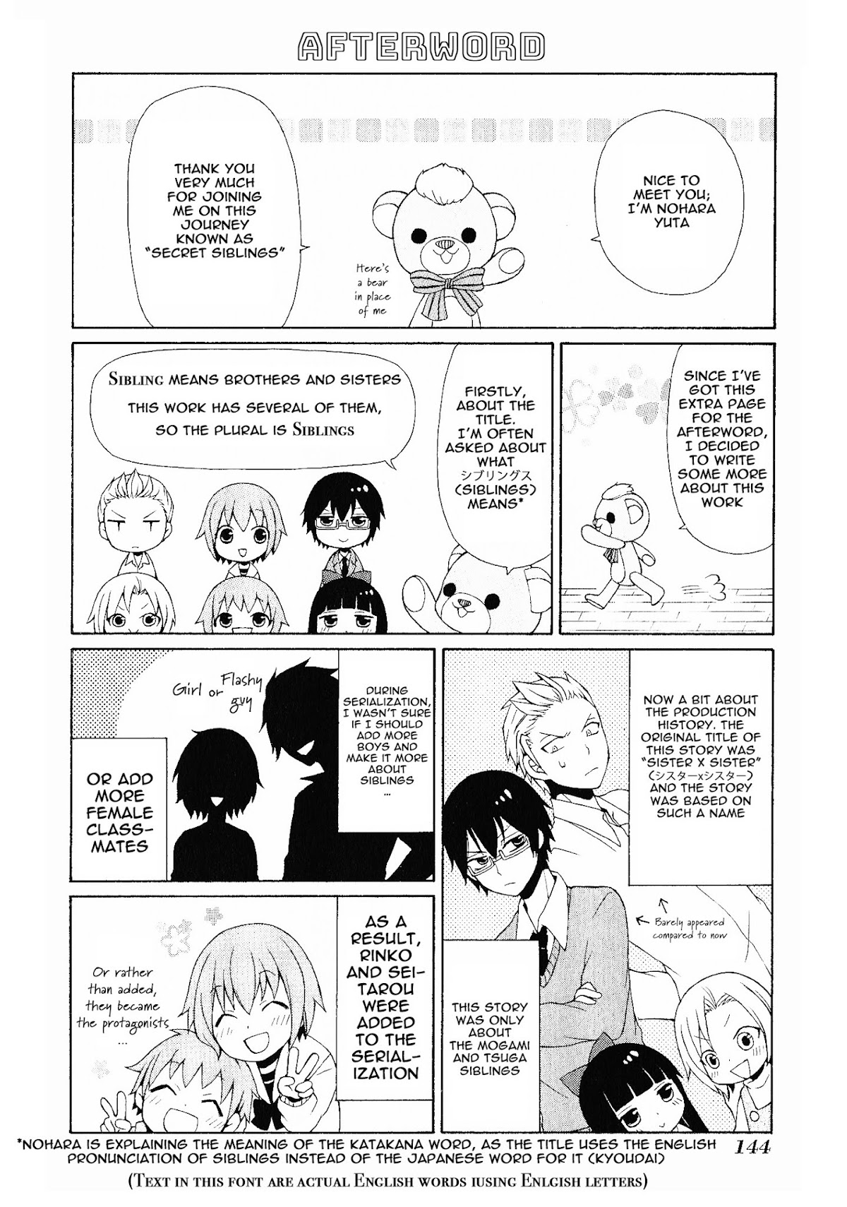 Secret x Siblings Chapter 12.5 page 2 - Chapter 12.5: Volume 1 Extras