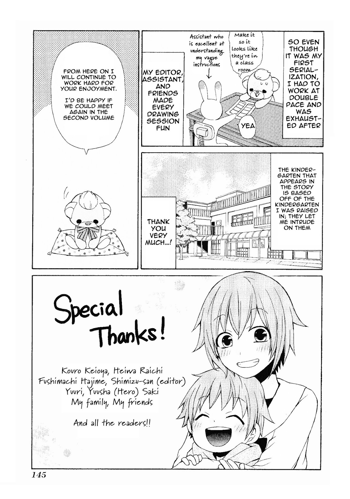 Secret x Siblings Chapter 12.5 page 3 - Chapter 12.5: Volume 1 Extras