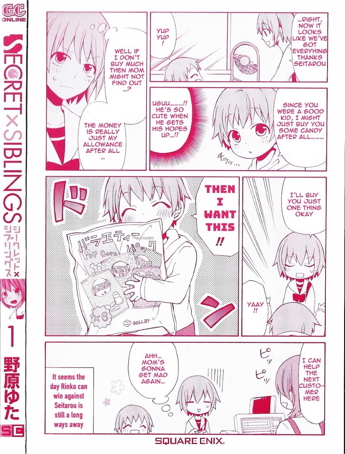 Secret x Siblings Chapter 12.5 page 6 - Chapter 12.5: Volume 1 Extras