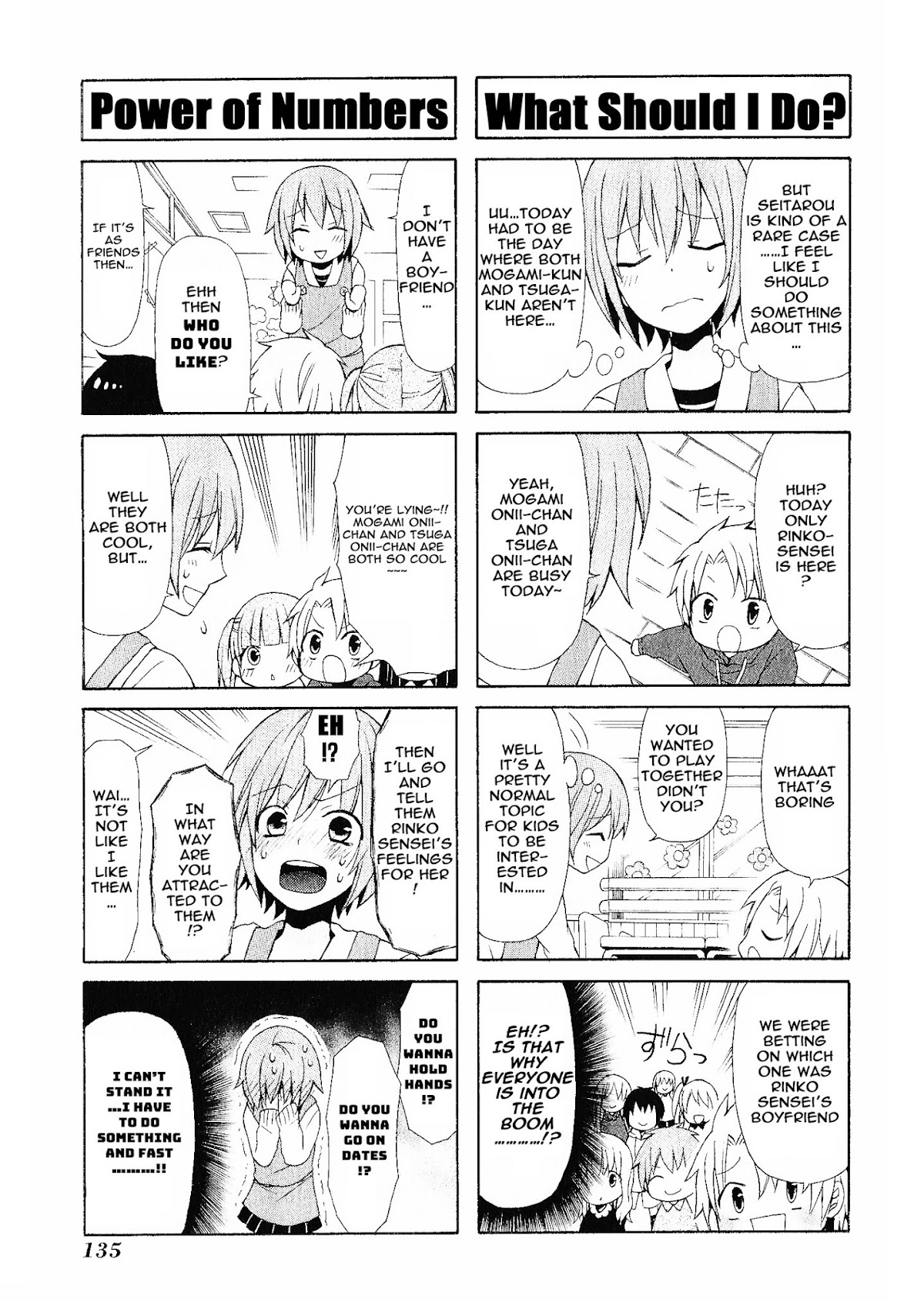 Secret x Siblings Chapter 12 page 3 - Chapter 12