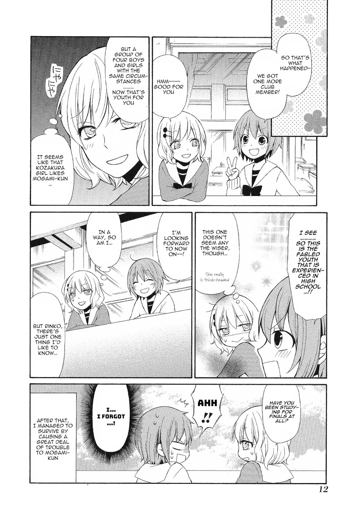 Secret x Siblings Chapter 13 page 13 - Chapter 13