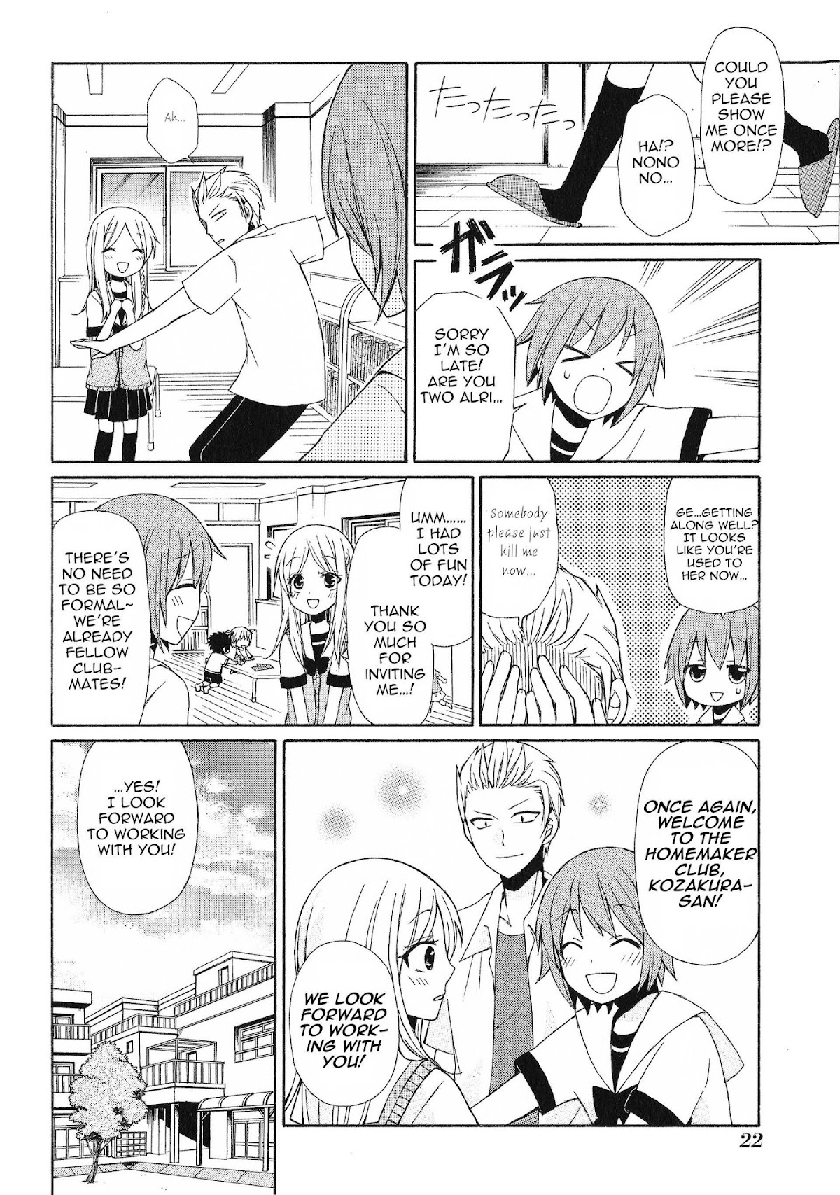 Secret x Siblings Chapter 14 page 10 - Chapter 14