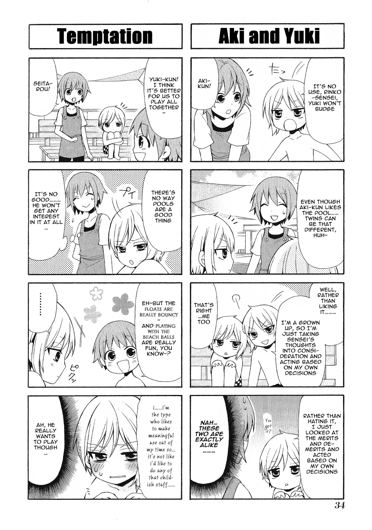 Secret x Siblings Chapter 16 page 2 - Chapter 16