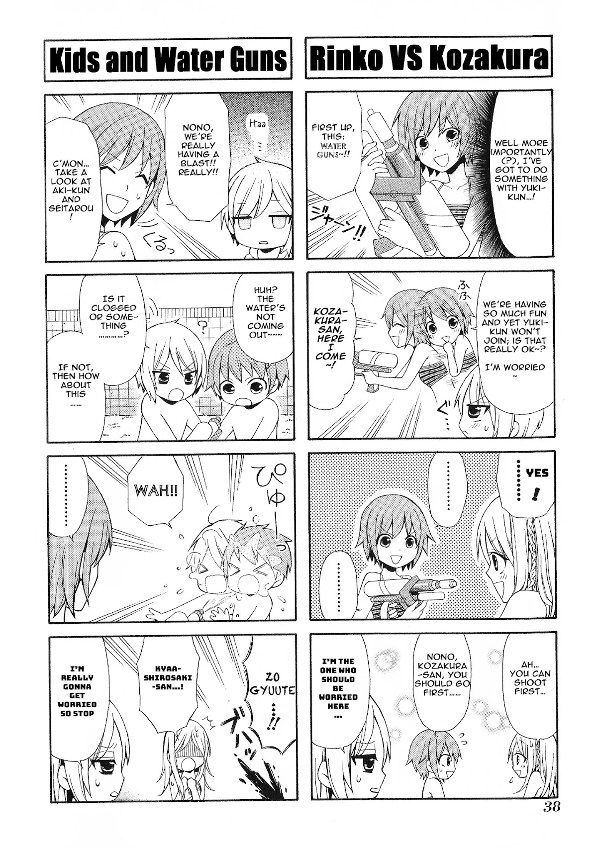 Secret x Siblings Chapter 16 page 6 - Chapter 16