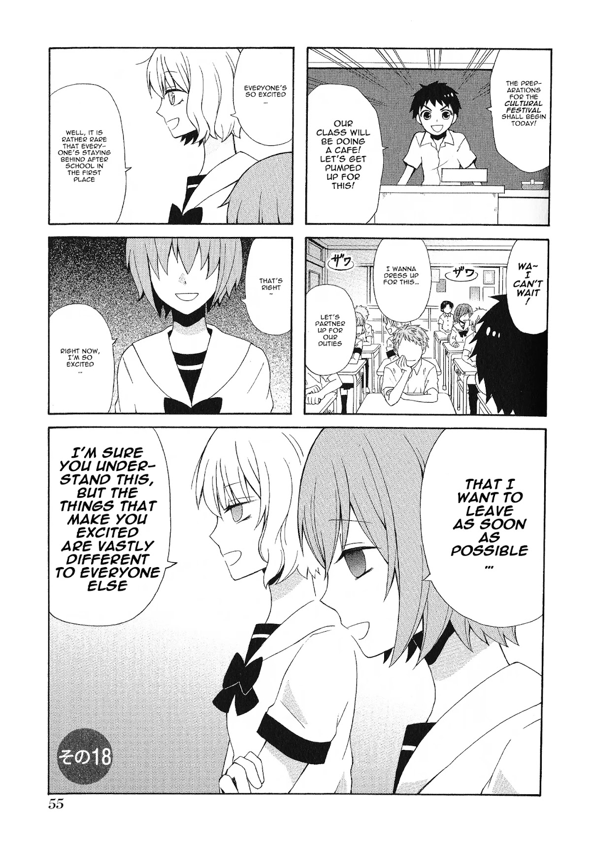 Secret x Siblings Chapter 18 page 1 - Chapter 18