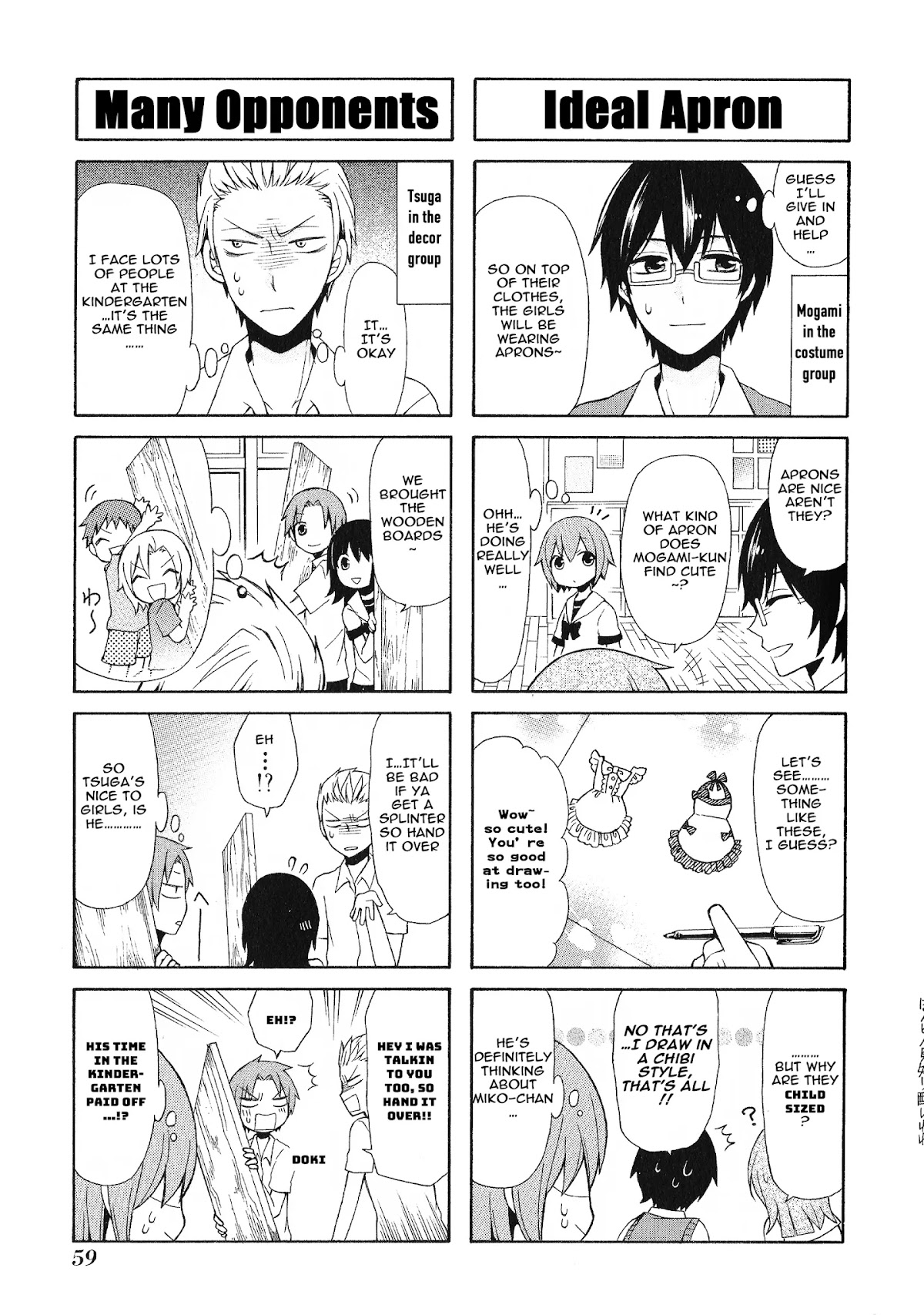 Secret x Siblings Chapter 18 page 5 - Chapter 18