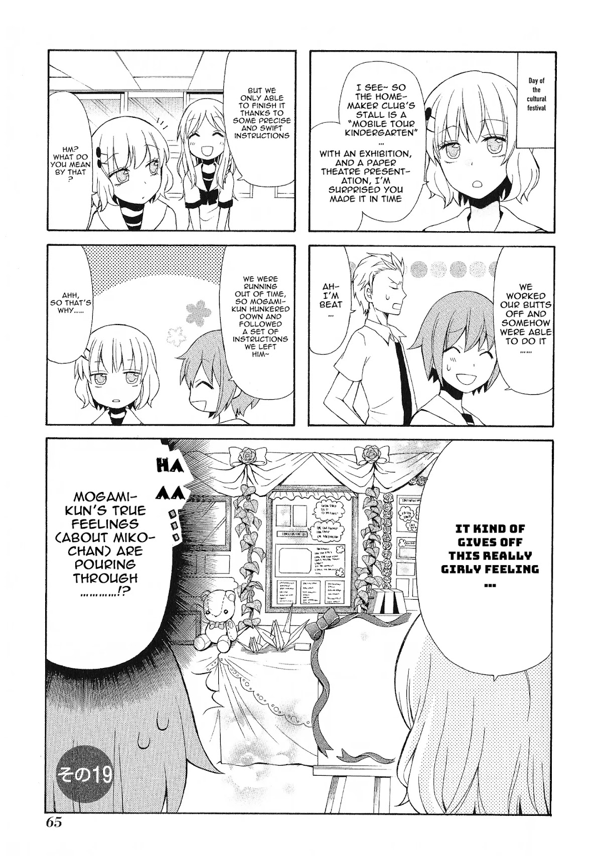 Secret x Siblings Chapter 19 page 1 - Chapter 19