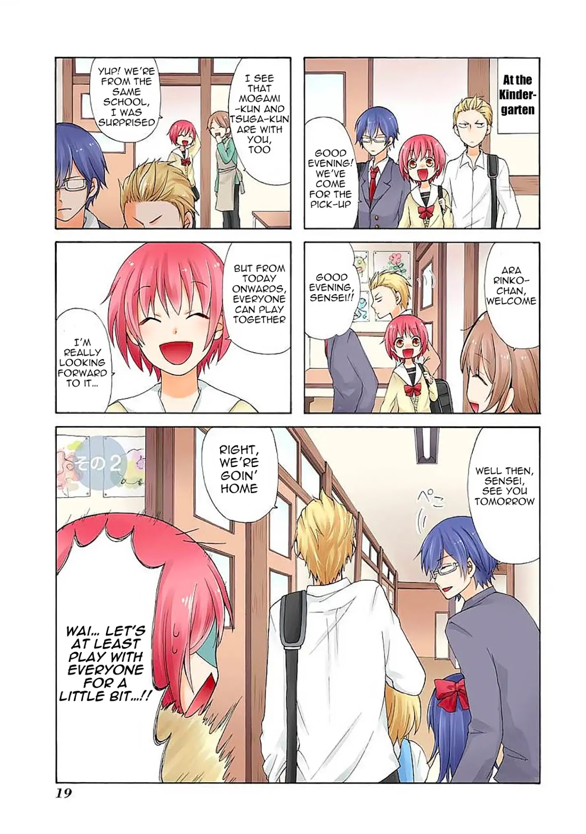 Secret x Siblings Chapter 2 page 1 - Chapter 2