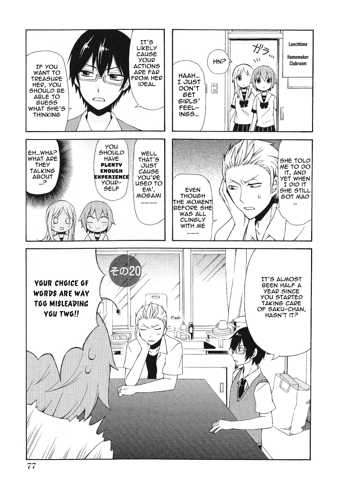 Secret x Siblings Chapter 20 page 1 - Chapter 20