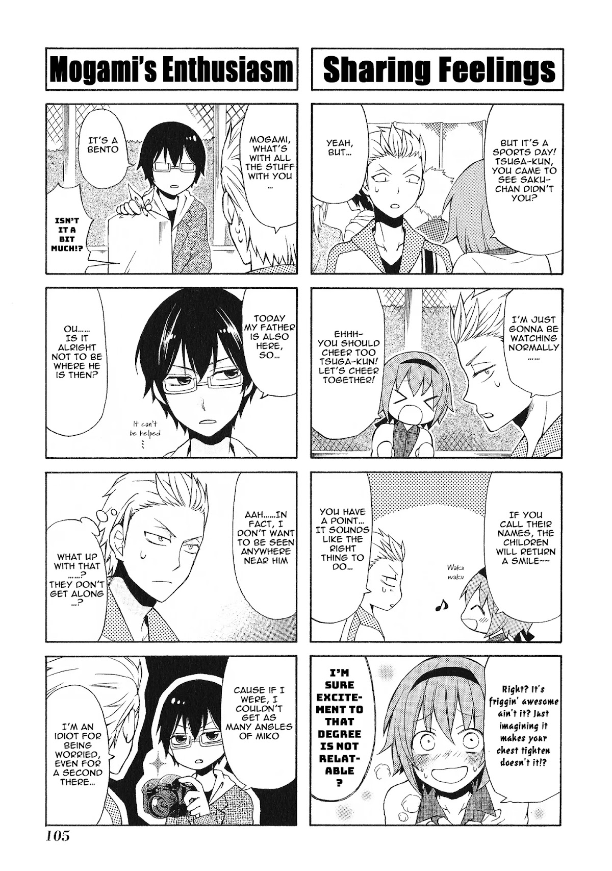 Secret x Siblings Chapter 23 page 3 - Chapter 23
