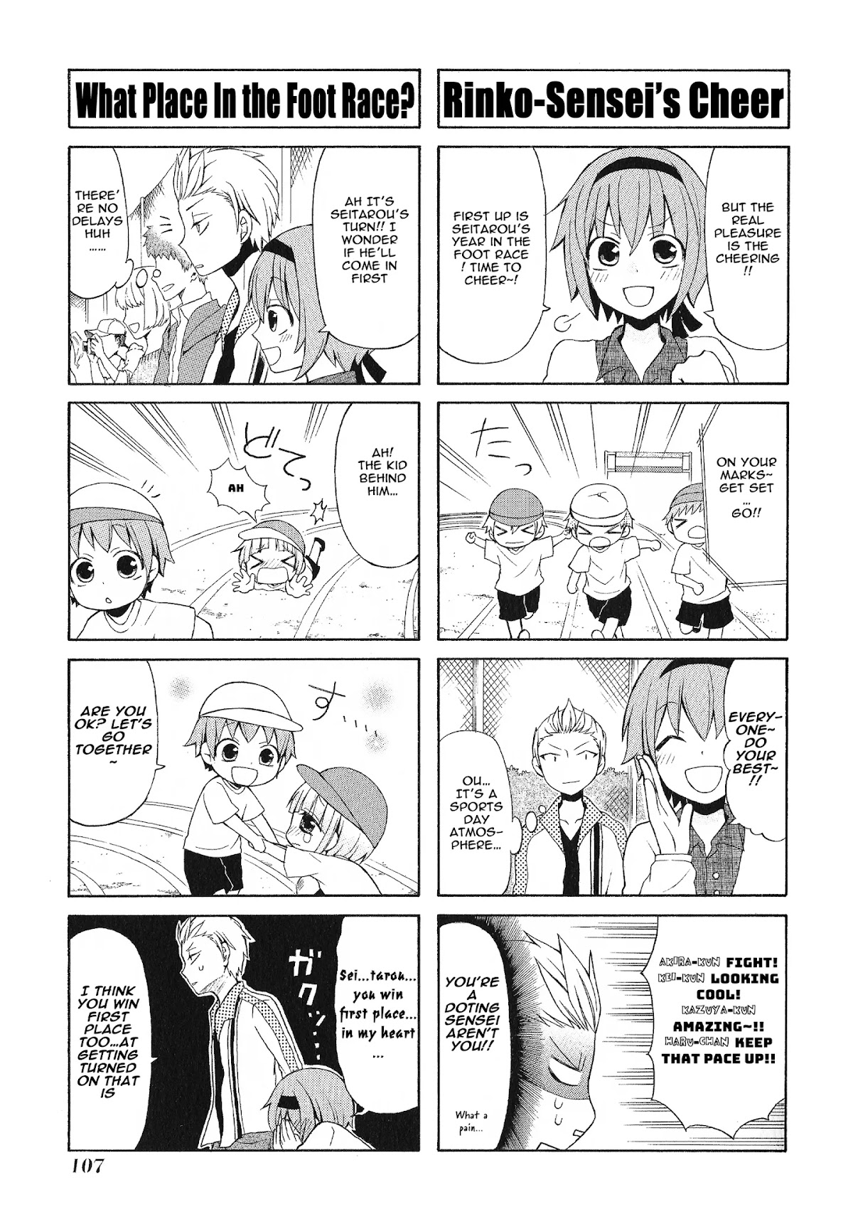 Secret x Siblings Chapter 23 page 5 - Chapter 23