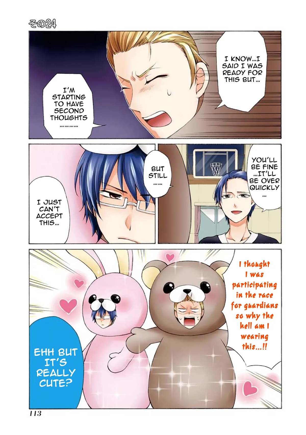 Secret x Siblings Chapter 24 page 1 - Chapter 24